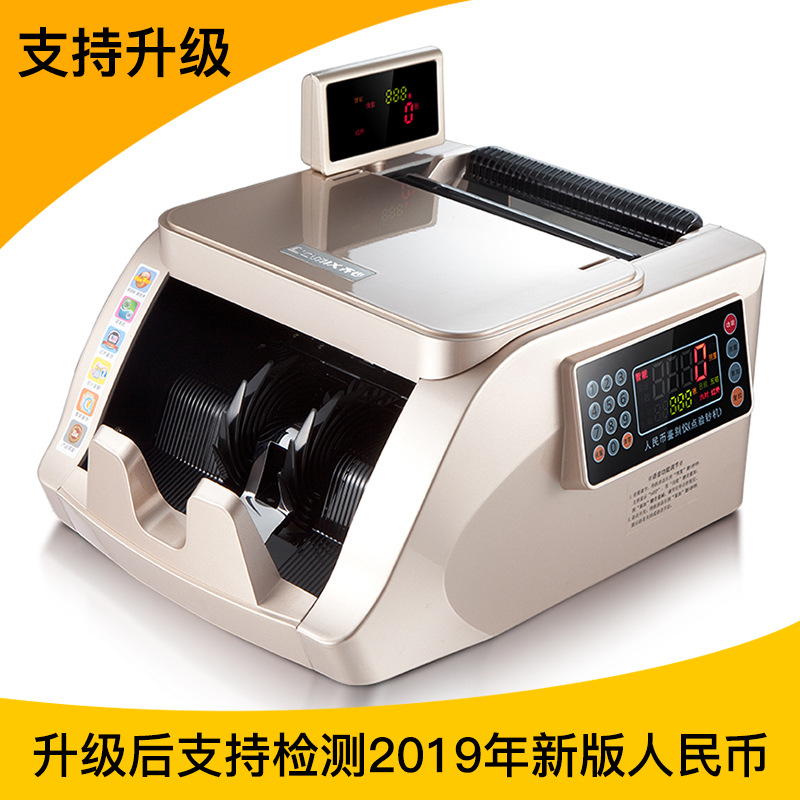 Детектор валют Comix 6168B, класс B, офисный, новая версия для юаней