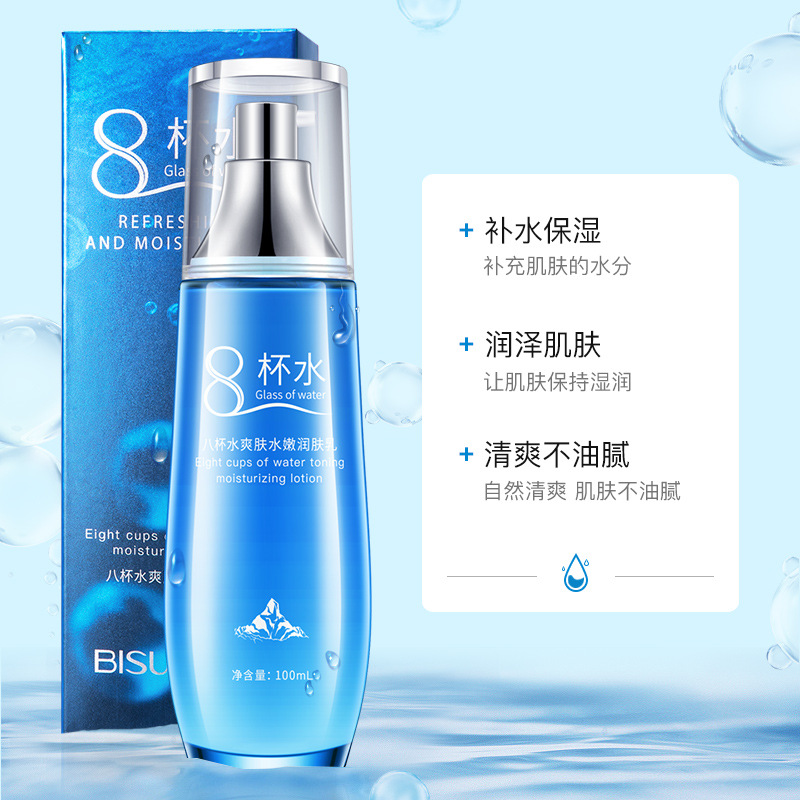 Bisutang Eight-Cup Water Toner, Moisturizing Lotion, Hydrating and Moisturizing Skin Care Products, High Firming and High Moisturizing, Available for Dropshipping