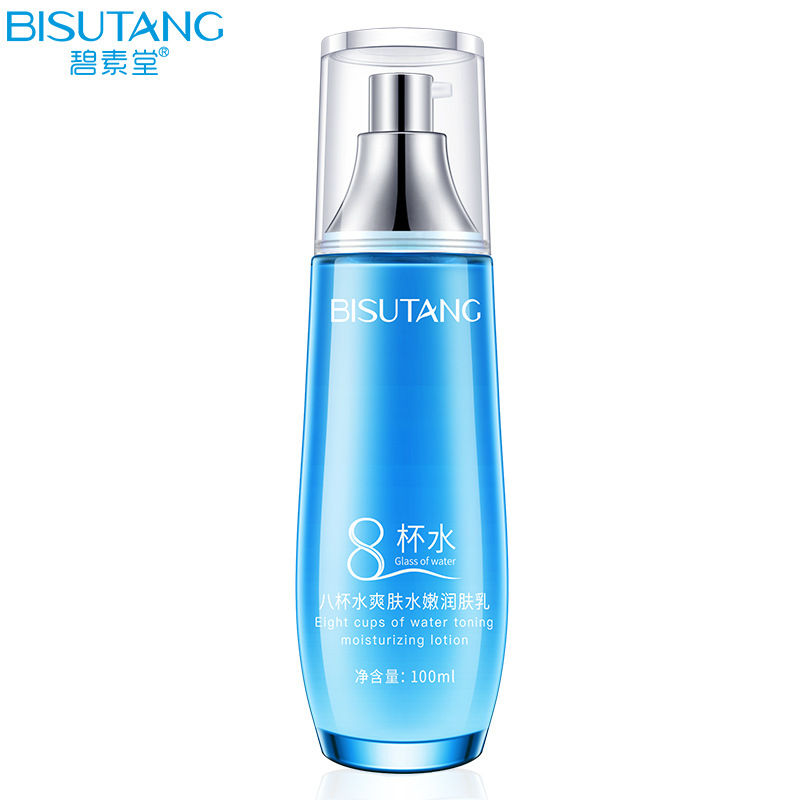 Bisutang Eight-Cup Water Toner, Moisturizing Lotion, Hydrating and Moisturizing Skin Care Products, High Firming and High Moisturizing, Available for Dropshipping