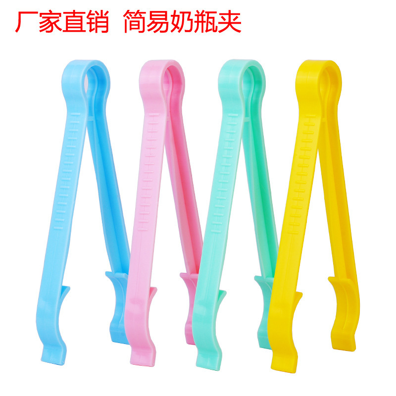 Прямые продажи с завода, простой зажим для бутылочек, нескользящий, противоожоговый, безопасный зажим для стерилизации, зажим для бутылочек из ПП