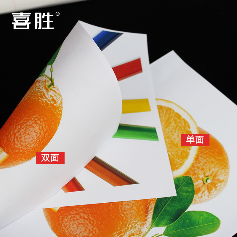 Factory batch 108g color inkjet paper A4 high-gloss matte inkjet printing paper 128g140g double-sided color inkjet matte paper