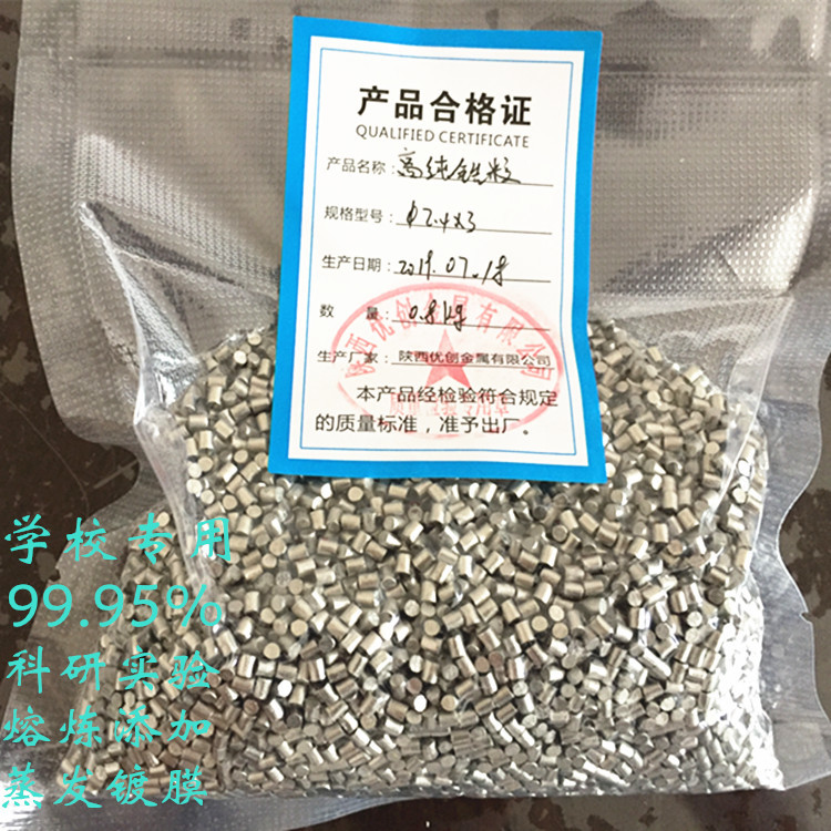 Spot Zr702 Zirconium Particles Smelting and Adding Scientific Research Pure Zirconium Particles Factory Spot Sufficient Invoicing