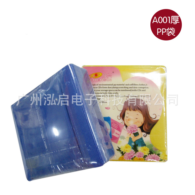 80g 100G 120g 12cm large disc paper bag White 8cm 3 inch small paper bag CDDVD disc PP bag