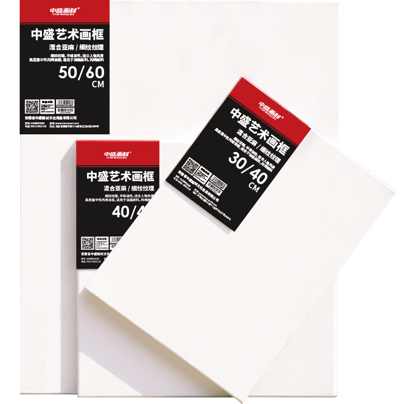 Factory Outlet Zhongsheng Painting Material Oil Painting Frame Oil Canvas Frame Linen Frame Cotton Oil Canvas Canvas Frame Propylene