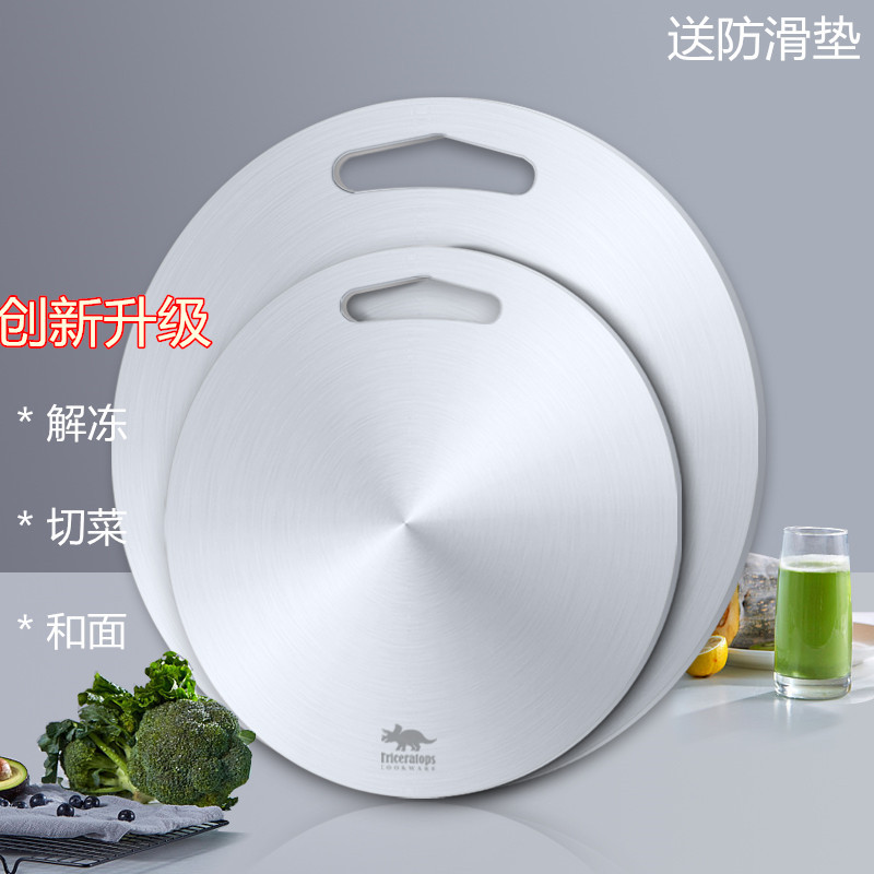 Strict selection of new 304 stainless steel thawing board double-sided cutting board chopping board steak quick thawing artifact modern minimalist