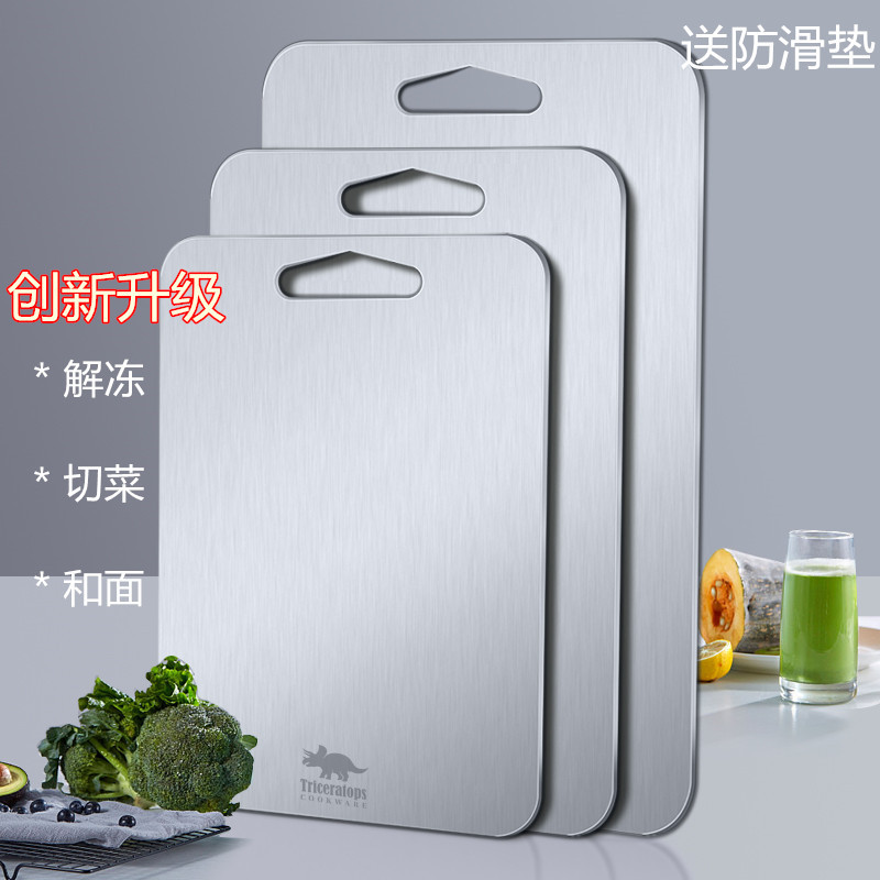 Strict selection of new 304 stainless steel thawing board double-sided cutting board chopping board steak quick thawing artifact modern minimalist