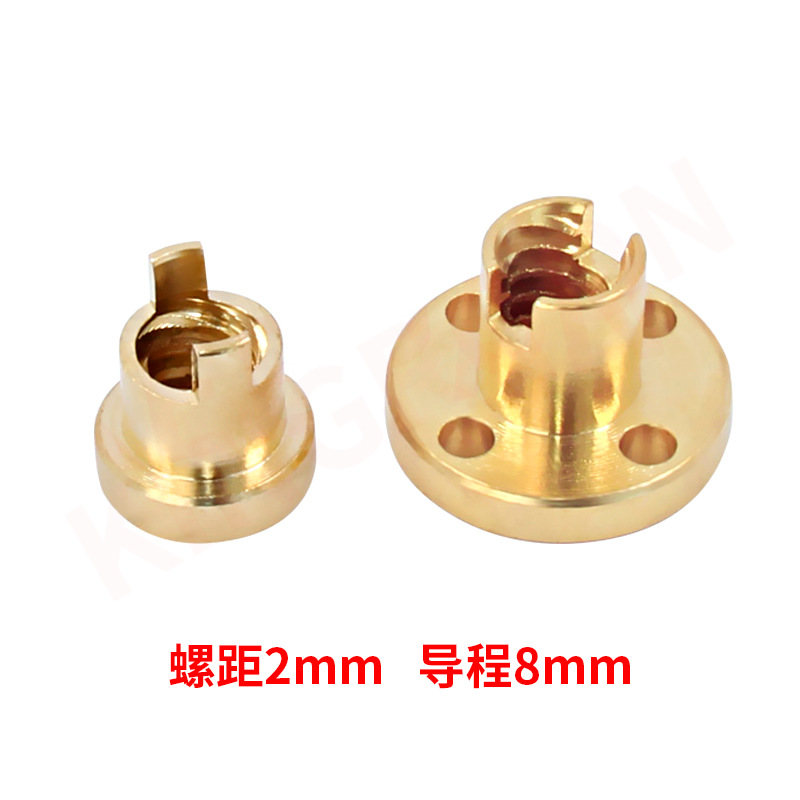 T8 screw copper nut clearance elimination backlash elimination nut ladder stainless steel 3D printer accessories