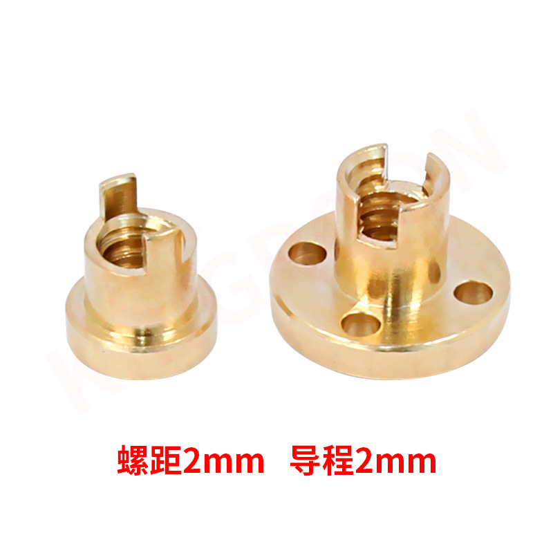T8 screw copper nut clearance elimination backlash elimination nut ladder stainless steel 3D printer accessories