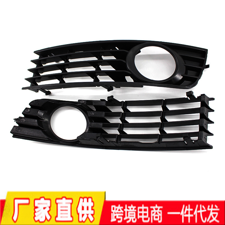 Подходит для 01-05 Audi A4B6 рамка противотуманной лампы переднего бампера решетка нижней сетки рамка противотуманной лампы оптовая продажа
