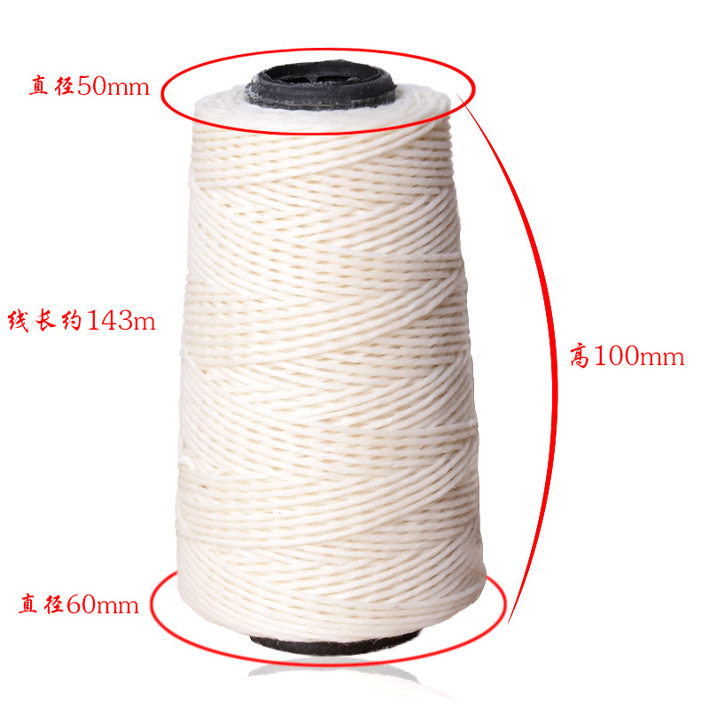 Lixin Voucher Binding Line Wax Line Cotton Line Pagoda Line White Line Hook Cone Financial Accounting Manual Binding File Cover