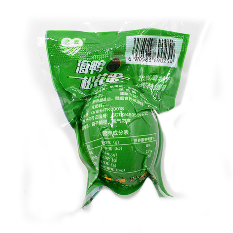 Source Manufacturer Lianchao Sea Duck Egg Preserved Egg Preserved Egg Beibu Gulf Mangrove Free-Range Eggs 65G/Piece