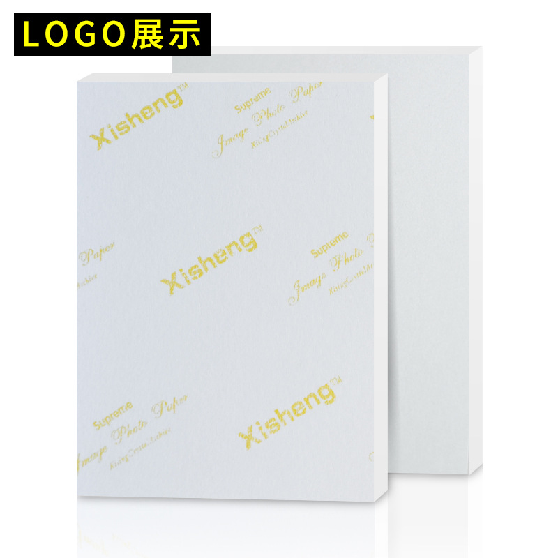 Xisheng A4 Photo Paper 6 inch inkjet printing photo paper 5 inch 7 inch 8 inch 10 inch A3 highlight photo paper wholesale