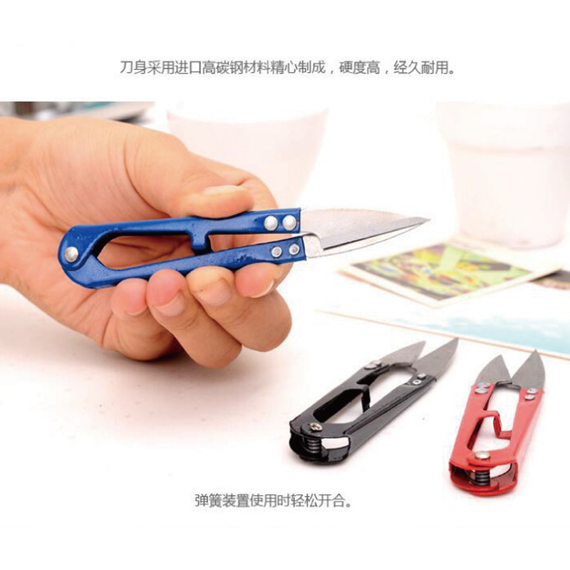 Stainless Steel U-Shaped Thread Trimming Scissors for Home Use, Yarn Scissors, Cross-Stitch Scissors, Manufacturer Wholesale Thread Scissors, Embroidery Small Scissors