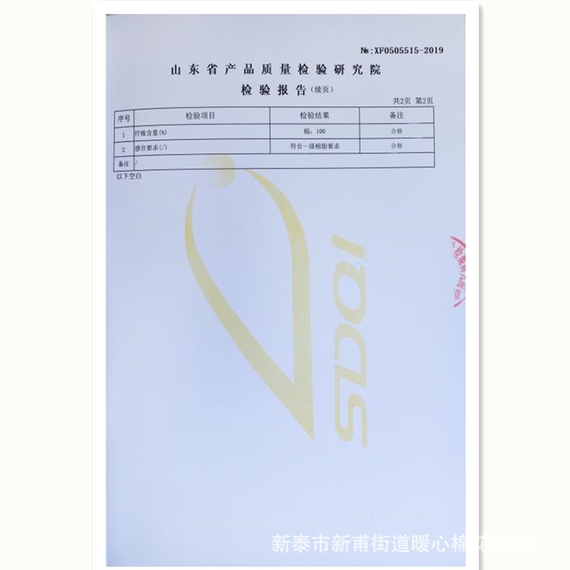 Factory Wholesale Xinjiang Long-Staple Cotton Pure Cotton Filling Ready-Made Size Weight Peak Season Impulse Combed Cotton Price