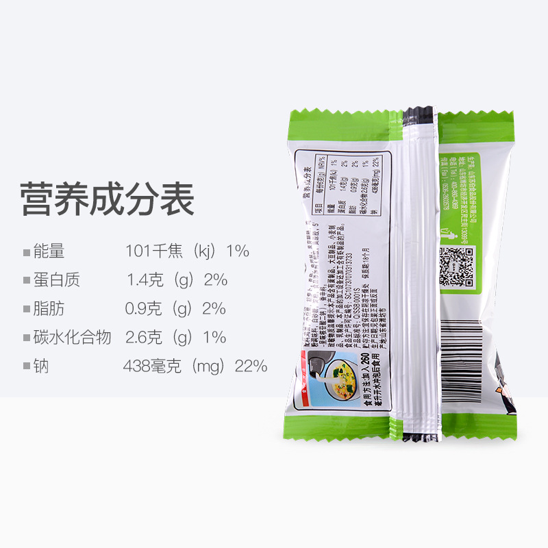 Subo Soup 6g Cabbage Egg Drop Soup 100 Servings Freeze-dried Soup Ready-to-eat Convenient Instant Satiety Food Processing