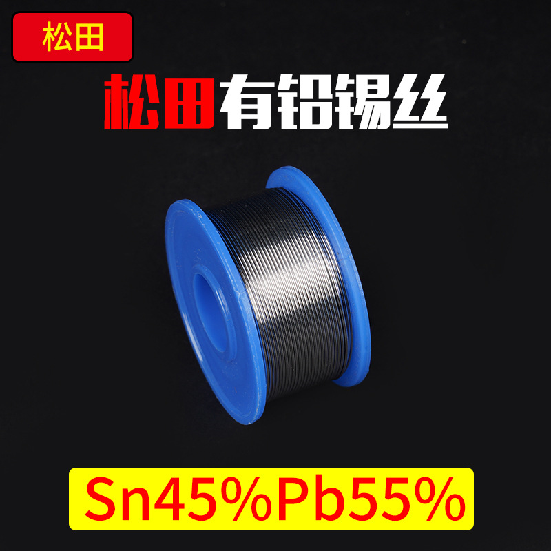 Factory Direct Sales Solder Wire Leaded Tin Wire Tin Wire 0.8 Sn45/Pb55 Low Temperature Tin Wire Wholesale Manufacturer Full