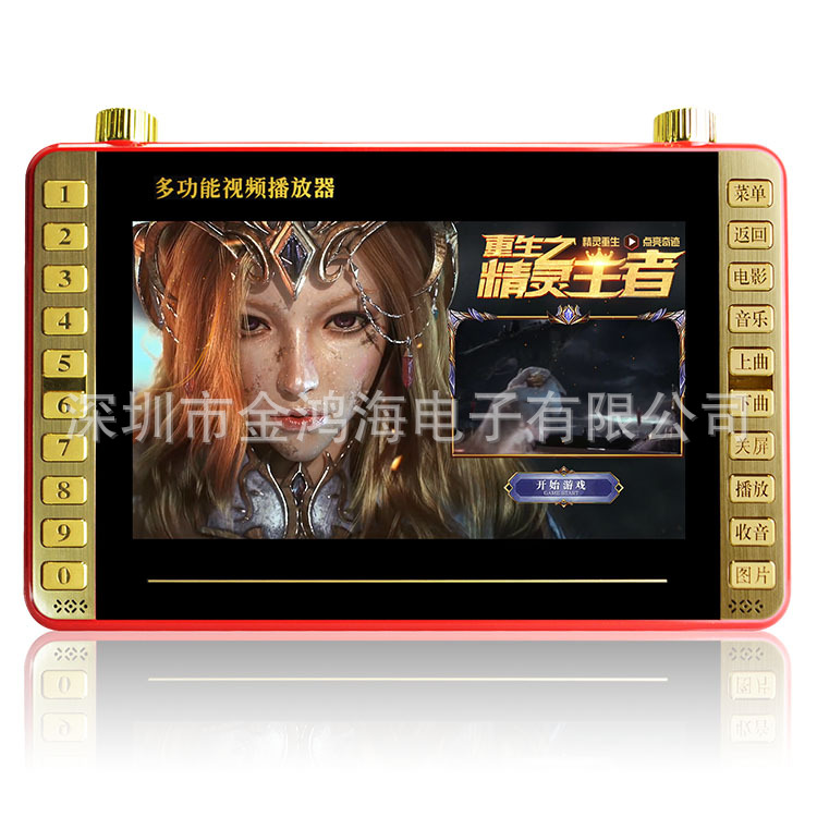 Wooden guitar 13-inch theater player 9 high-definition large screen elderly video opera Player 7 card radio loudspeaker