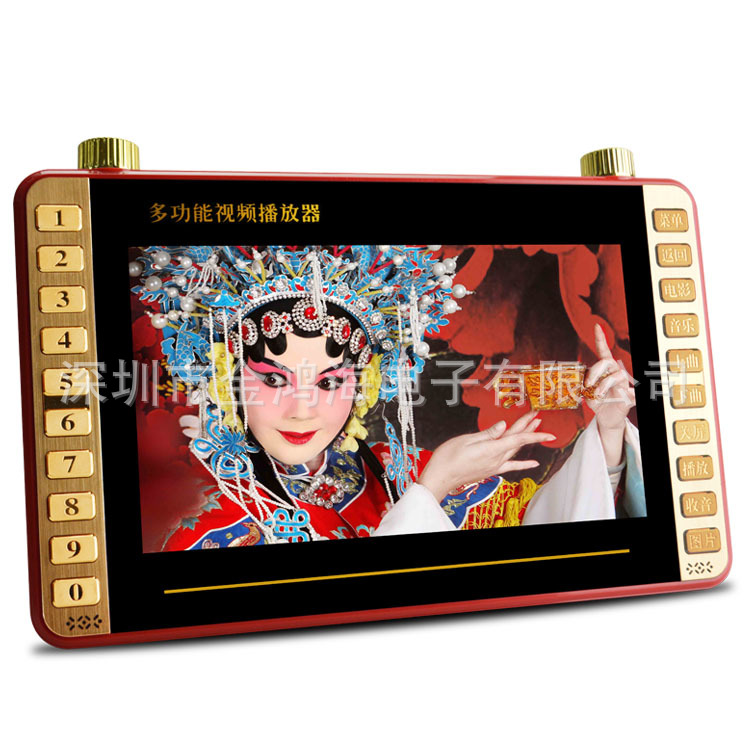 Wooden guitar 13-inch theater player 9 high-definition large screen elderly video opera Player 7 card radio loudspeaker