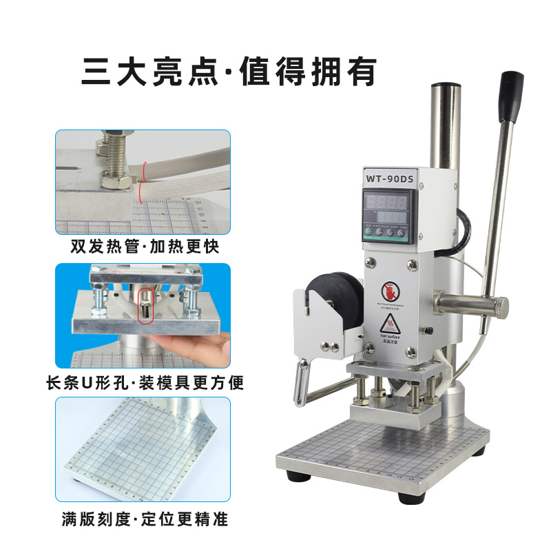 Small Type Manual Embossing logo Hot Stamping Machine Imprinting Machine Leather Press Paper Embossing Machine Imprinting Hot Stamping Marking Machine
