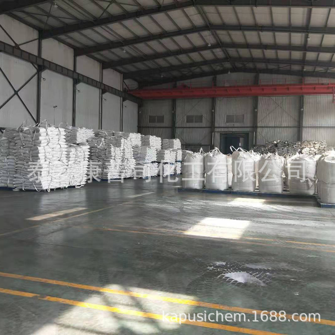 In stock supply H acid dye pigment intermediate (1-amino-8-naphthol-3,6-disulfonic acid monosodium salt)