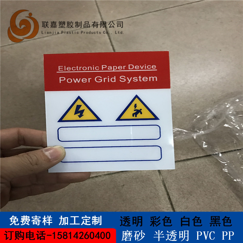 Transparent Pvc Sheet Pvc Film Pp Frosted Translucent Plastic Sheet Hard Sheet Pc Sheet Pet Roll Printing