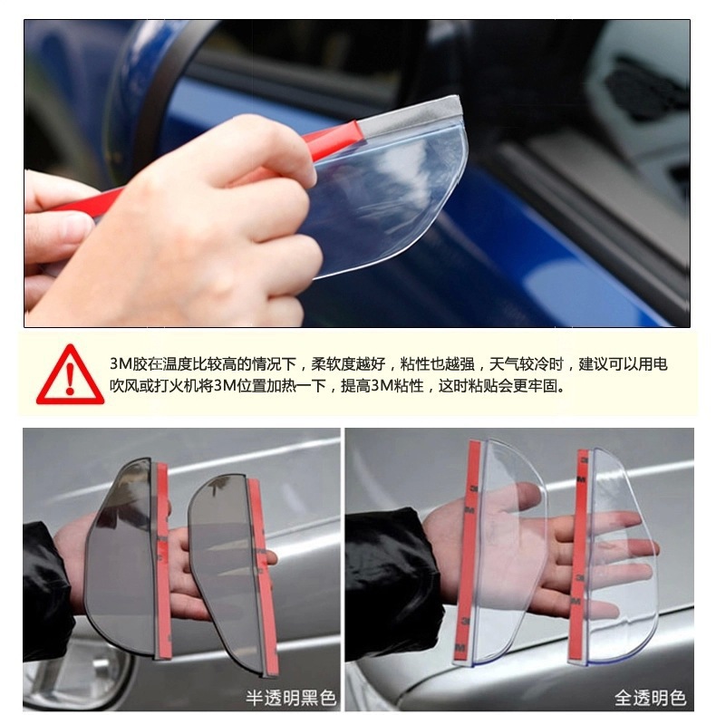 Car Rearview Mirror rain-proof eyebrow rain-proof plate rain-proof car rain-proof eyebrow universal rearview mirror for rain-proof