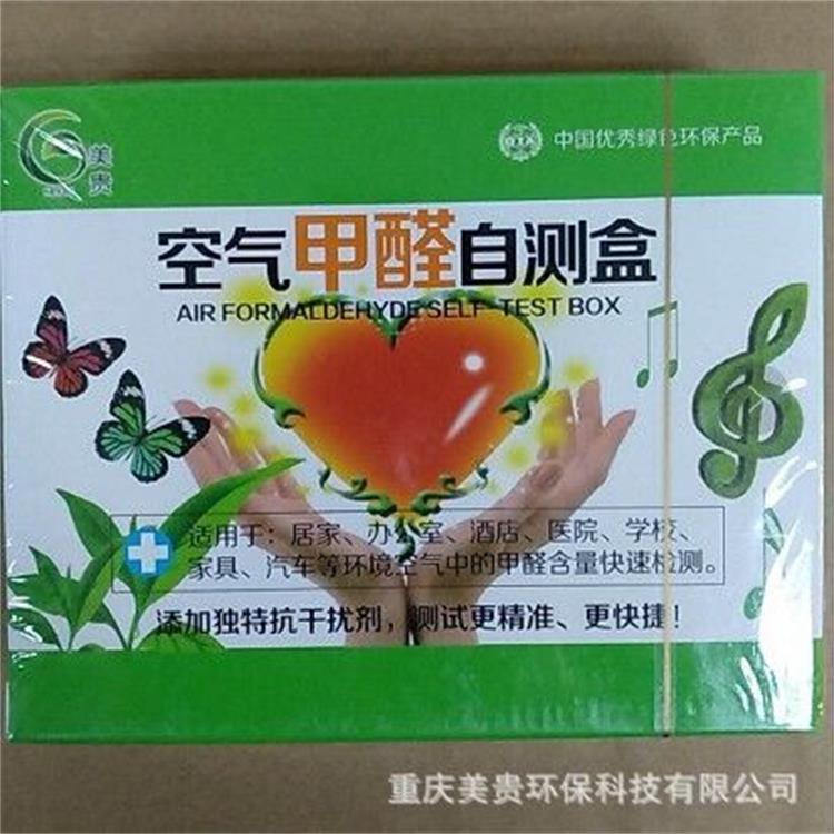 Formaldehyde concentration in stock in stock