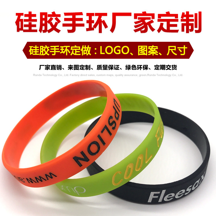 Silicone bracelet custom printed logo relief concave color word luminous wrist strap rubber bracelet light body