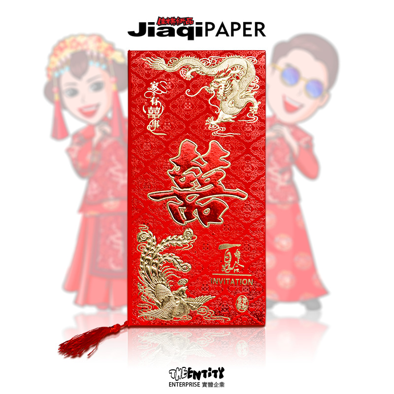 Приглашение на свадьбу Двойное счастье Твердая бумага Толстая карточка Приглашение на свадьбу Можно печатать с независимым содержанием