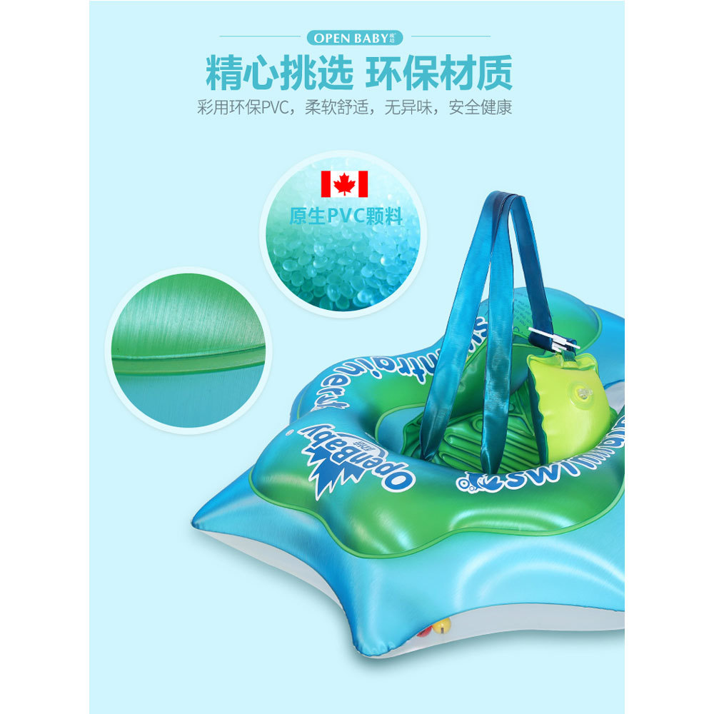 Baby Swimming Ring with Sunshade, Beetle-Shaped with Canopy, Child Swim Ring Seat, Anti-Rollover