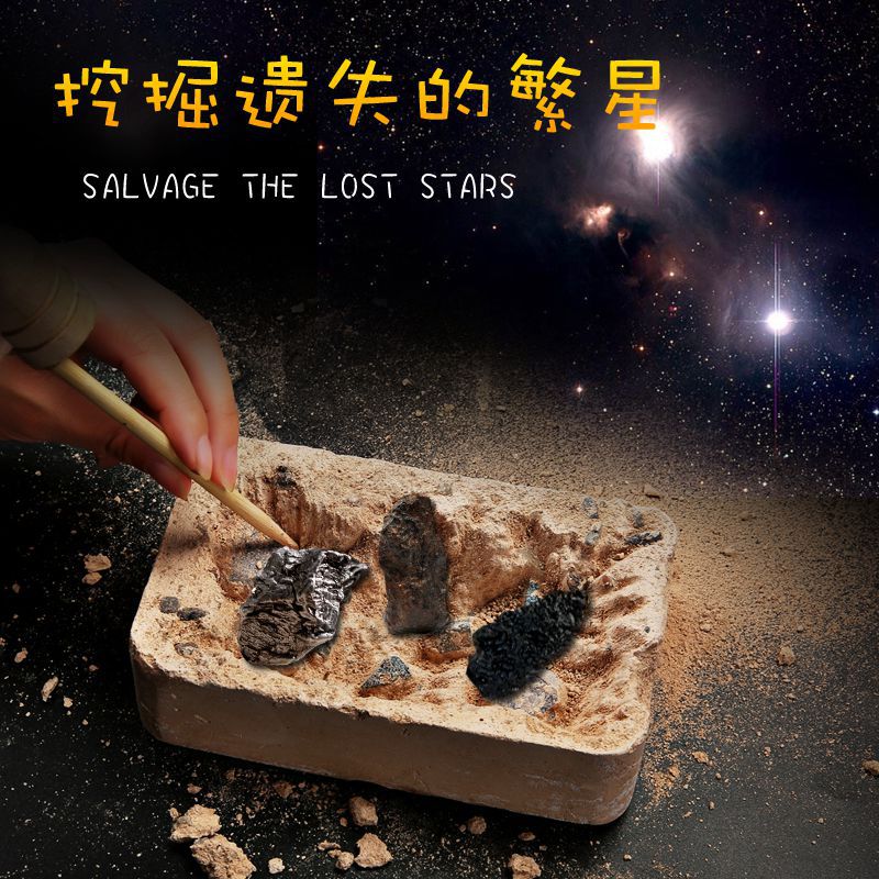 Образец метеорита археологические раскопки метеорит образец метеорита оригинальный камень подарок для детей образец для популярной науки