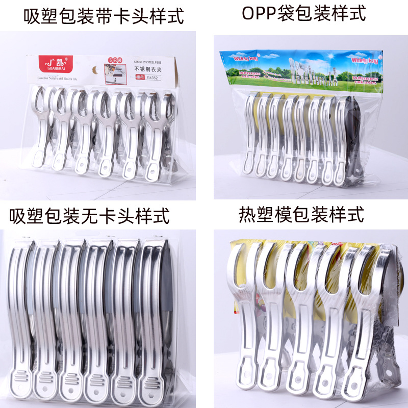 Factory direct stainless steel clip clothes clip clip windproof drying pants clip underwear underwear clip opening