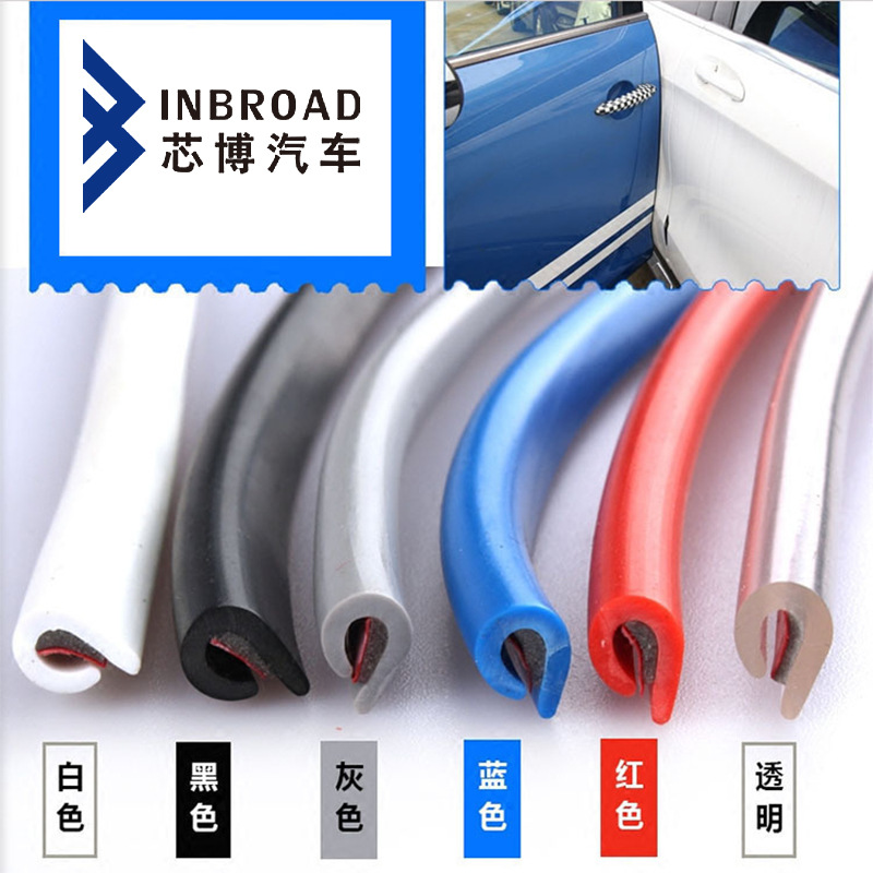 Антикollisionные полосы для автомобиля, уплотнители краев дверей, невидимые антицарапинные полосы, защитные полосы от царапин