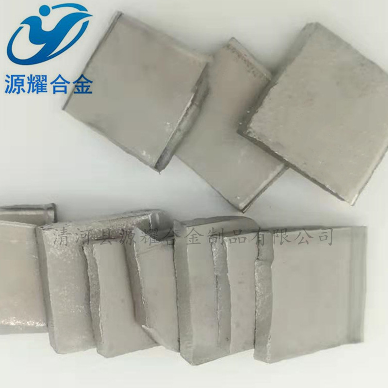 High Purity Metal Cobalt Plate, Electroplated Cobalt Sheet, High Purity Cobalt Block, Cobalt Target Material, Jinchuan Electrolytic Cobalt Plate