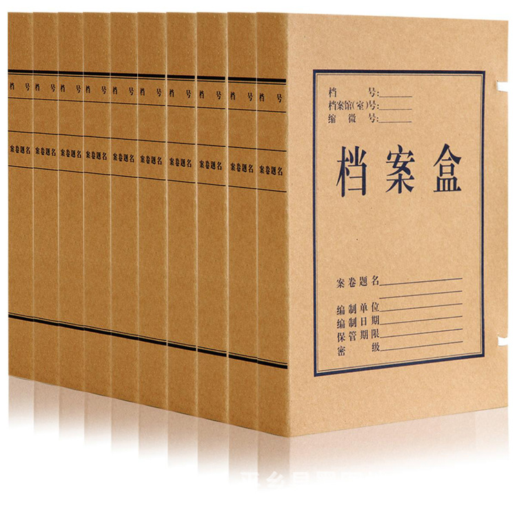 Factory Direct Sales of Domestic Kraft Paper Acid-Free Paper Kraft Paper File Boxes and Other File Office Supplies Storage Box Files
