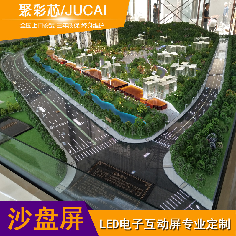 Electronic Sand Table Interactive Led Irregular-Shaped Screen, Led Screen with Arbitrary Splicing, Irregular Shape Supply Factory, Irregular Splicing