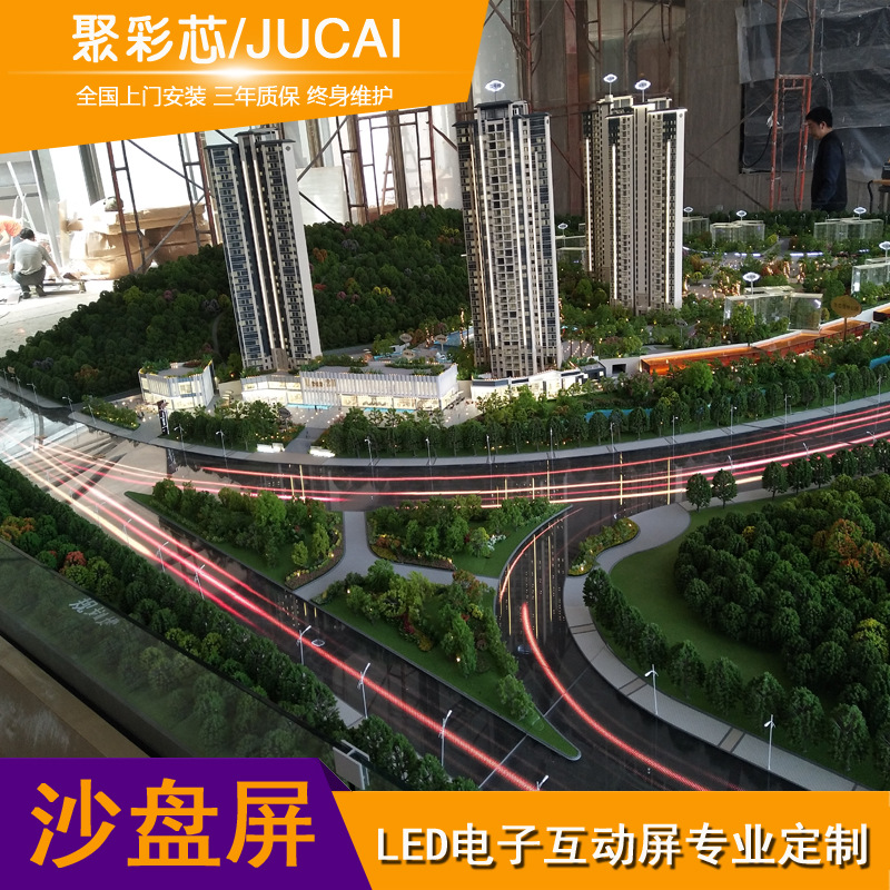 Electronic Sand Table Interactive Led Irregular-Shaped Screen, Led Screen with Arbitrary Splicing, Irregular Shape Supply Factory, Irregular Splicing