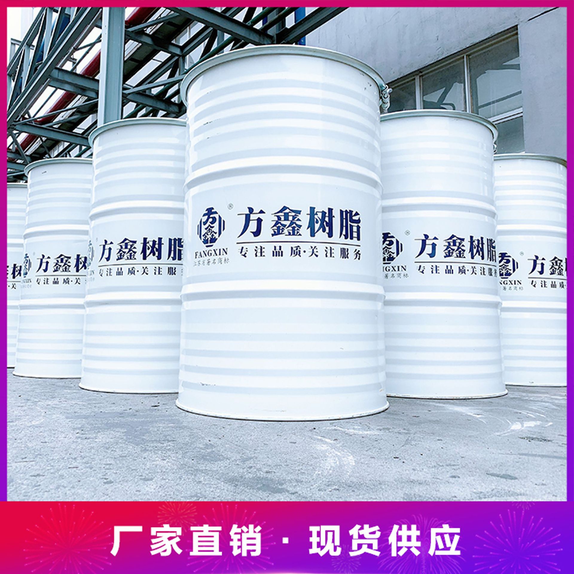 Manufacturers Recommend Fangxin 389-9 Industrial Anti-Corrosion Self-Drying Paint with Alkyd Resin