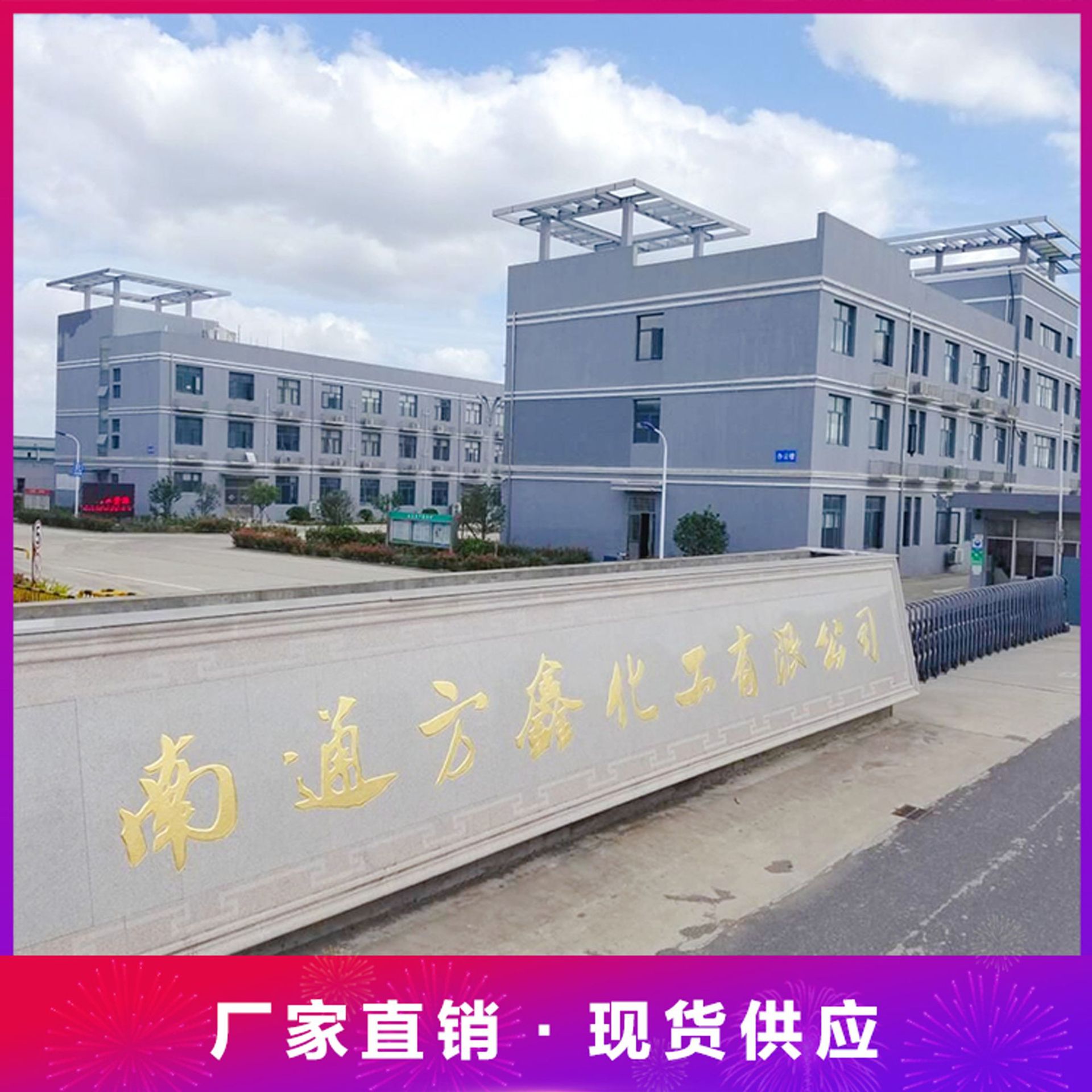 Manufacturers Recommend Fangxin 389-9 Industrial Anti-Corrosion Self-Drying Paint with Alkyd Resin