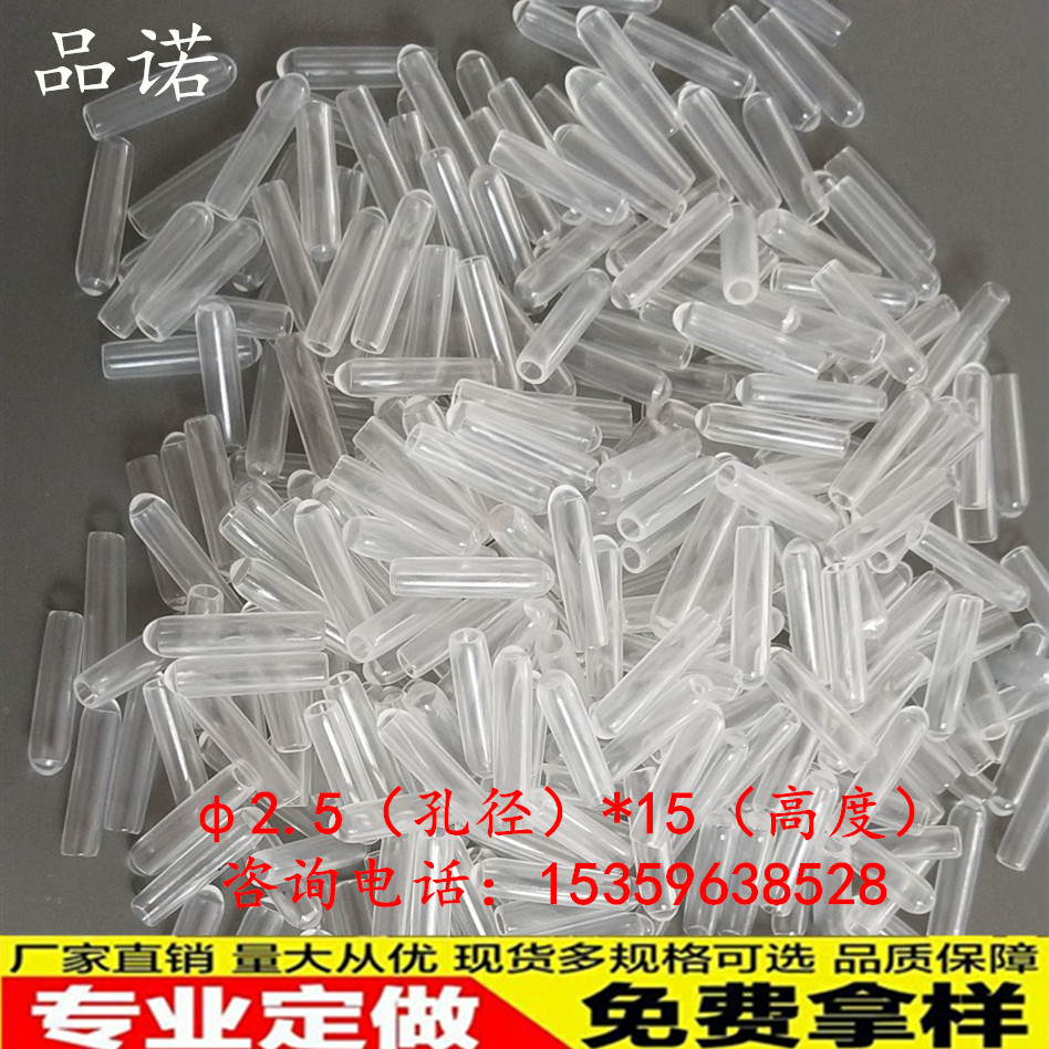 Transparent dust cap iron wire hook end sheath 1.65/2/2.5/3/3.5/4.5mm height 15 protective sleeve