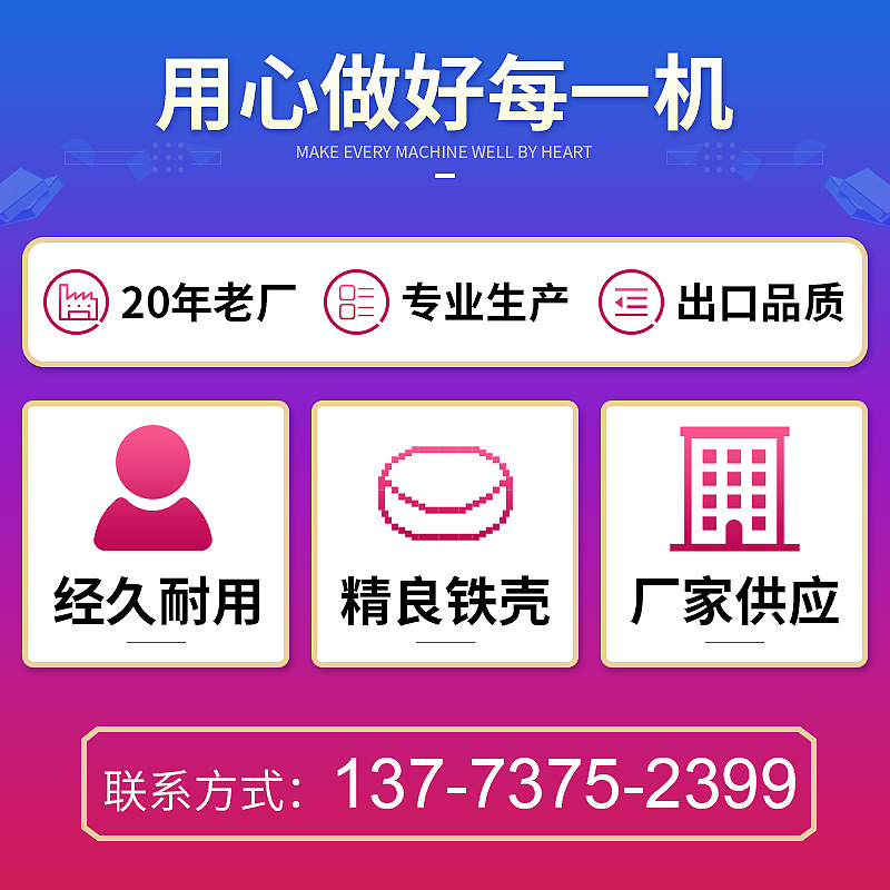 Full-automatic double-headed vulcanizing machine flat vulcanizing machine silicone molding machine 100 tons