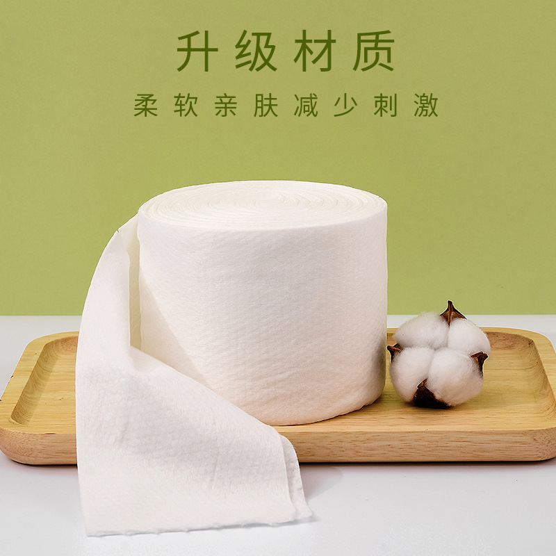 Disposable face towel large roll pearl pattern cotton thickened cotton soft towel for beauty salon face towel cleansing towel wholesale