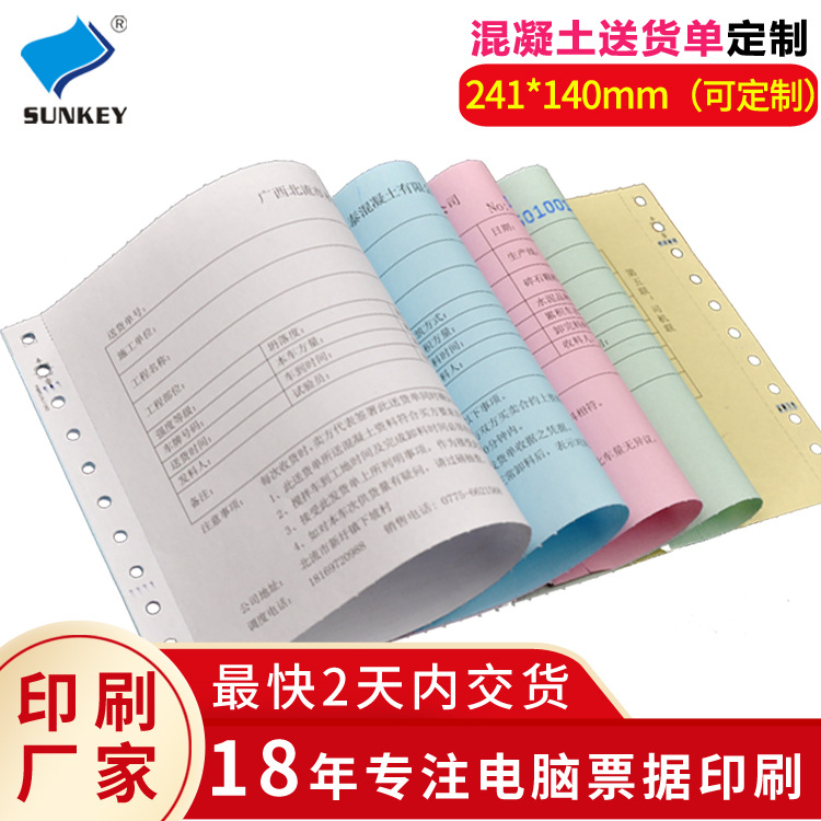 Machine Printing Hole Bill 241*140 Triple Product Entry and Exit Form Machine Printing Sales Form Printing Paper