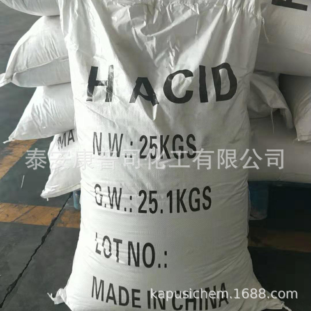 В наличии H-кислотный краситель пигментный промежуточный продукт (1-амин-8-нафтол-3,6-дисульфоновая кислота моносодиевая соль)