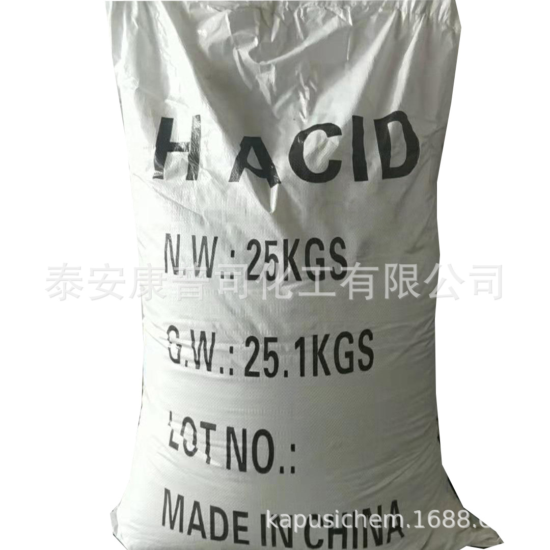 In stock supply H acid dye pigment intermediate (1-amino-8-naphthol-3,6-disulfonic acid monosodium salt)