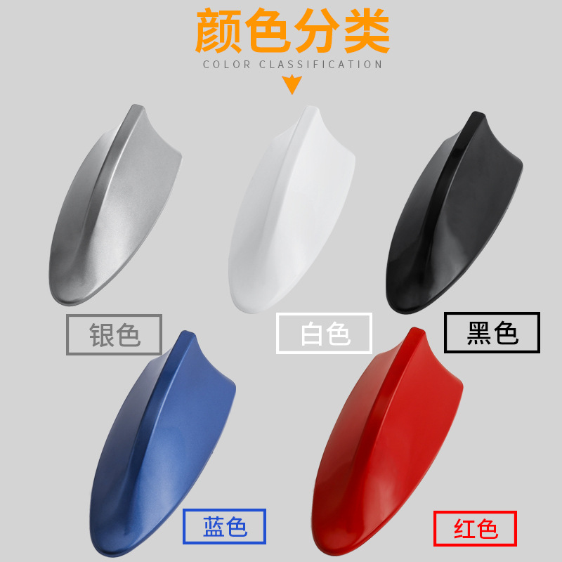 Car shark fin antenna with signal radio shark antenna roof modification car universal antenna decoration