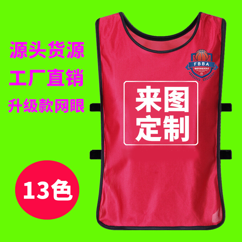 Manufacturers wholesale adult children's clothing basketball football training vest expansion number Group building vest team uniform