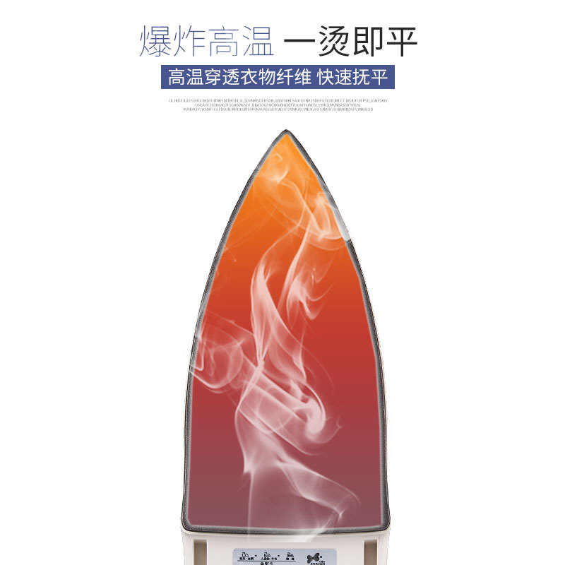 Electric Iron Household Without Water Temperature Adjusting Hot Stamping Iron Boring Drill Wrinkle Removal Smooth Flat Plate Dry Ironing Type Hot Clothes Electric Bucket
