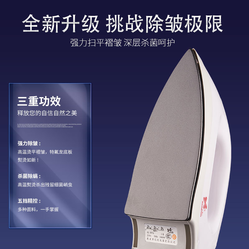 Electric Iron Household Without Water Temperature Adjusting Hot Stamping Iron Boring Drill Wrinkle Removal Smooth Flat Plate Dry Ironing Type Hot Clothes Electric Bucket