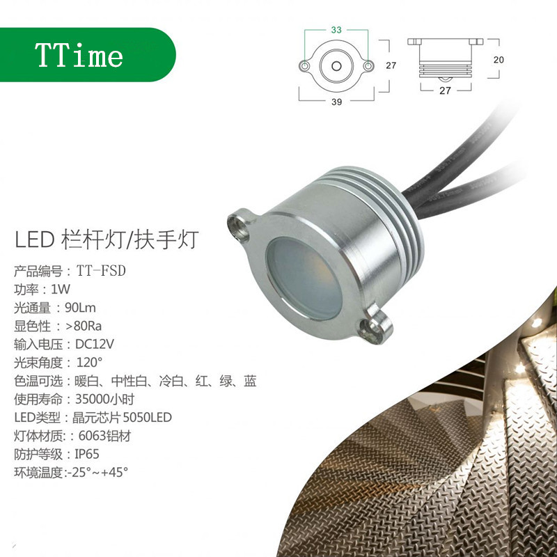 Factory direct waterproof LED handrail lamp outdoor stand balustrade lamp stair handrail lamp outdoor lighting water pipe lamp